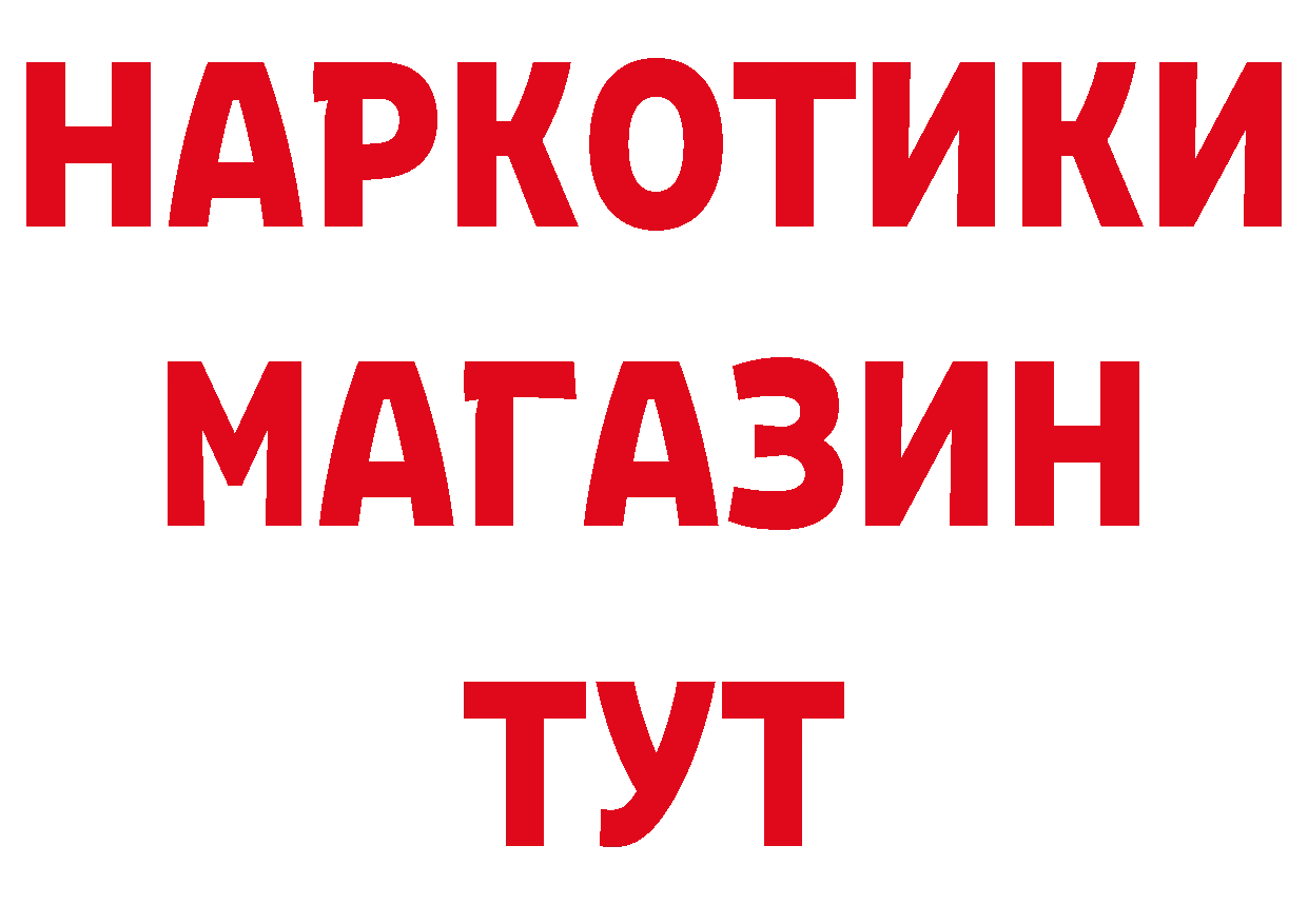 Героин VHQ как зайти даркнет hydra Светлоград